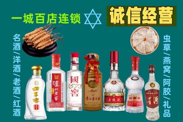 桂林平乐县回收五粮液酒瓶