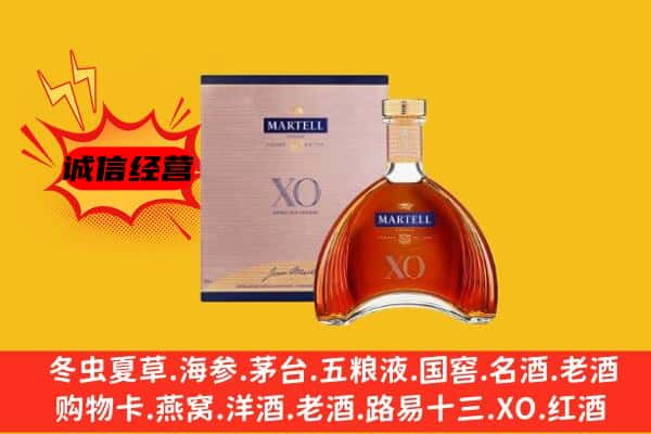 桂林平乐县上门回收马爹利价格