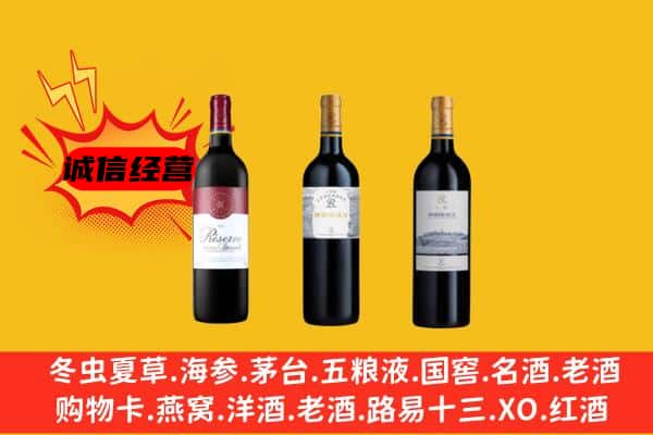 桂林平乐县上门回收拉菲价格