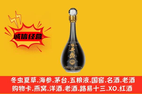 桂林平乐县上门回收西凤酒价格