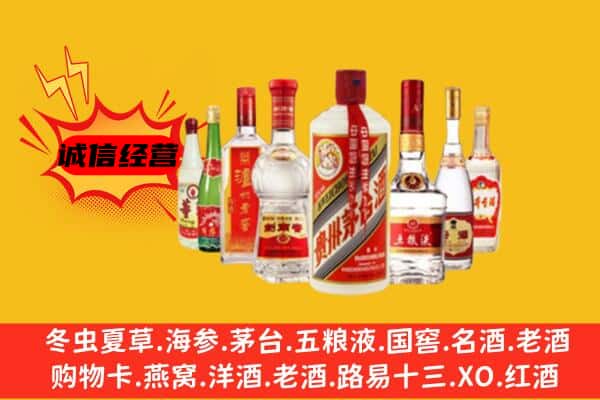 桂林平乐县回收老名酒