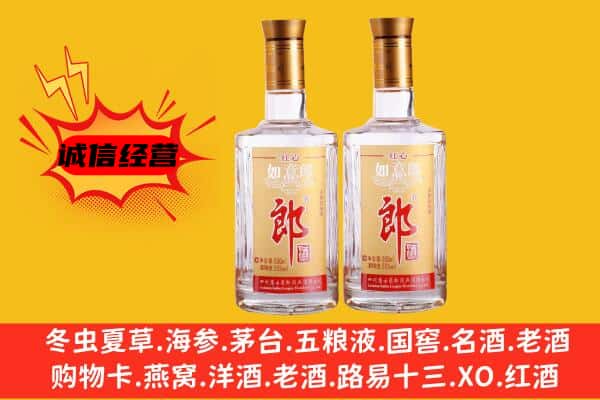 桂林平乐县上门回收郎酒价格