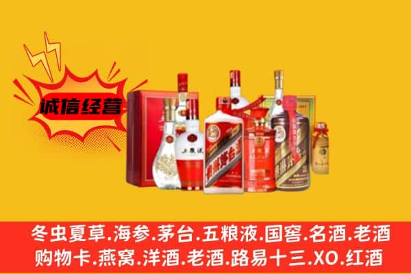 桂林平乐县回收老酒
