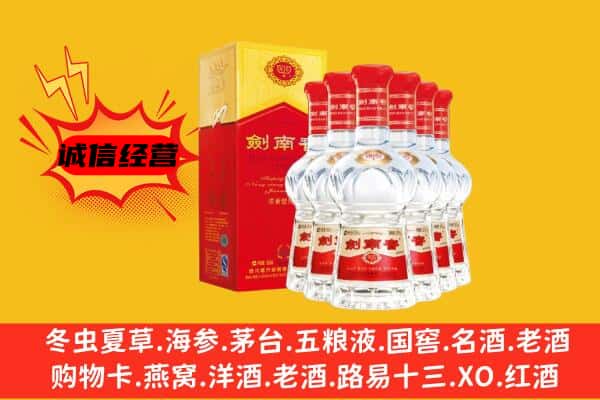 桂林平乐县上门回收水晶剑价格