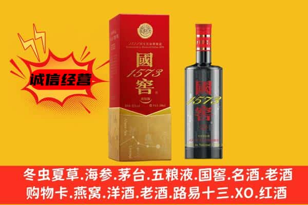 桂林平乐县上门回收国窖价格