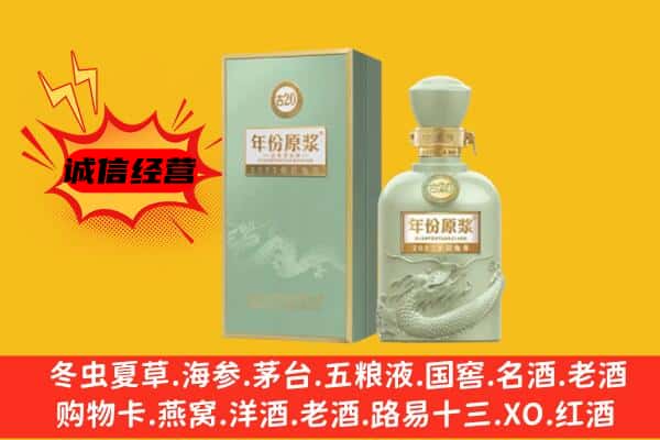 桂林平乐县上门回收古井贡酒价格