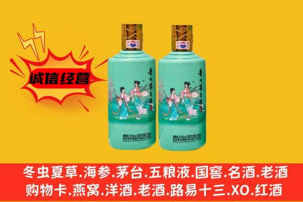 桂林平乐县回收24节气茅台酒