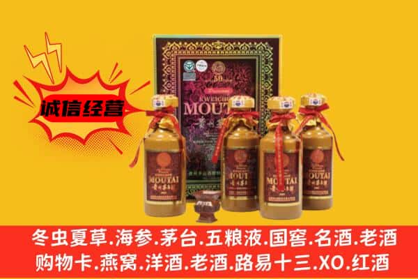 桂林平乐县回收50年份茅台酒