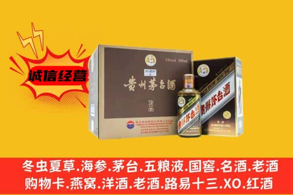 桂林平乐县回收彩釉茅台酒