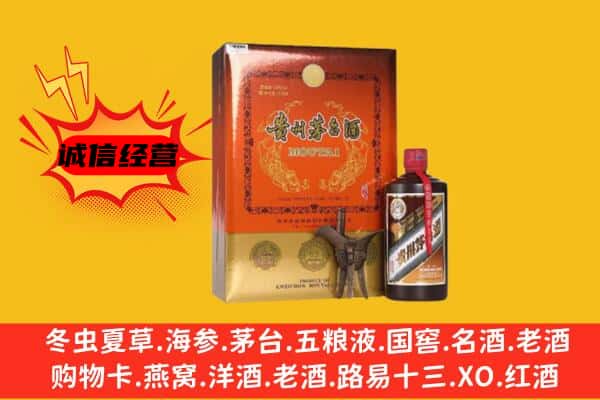 桂林平乐县回收精品茅台酒