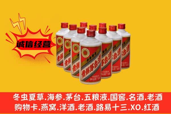 桂林平乐县回收80年代茅台酒