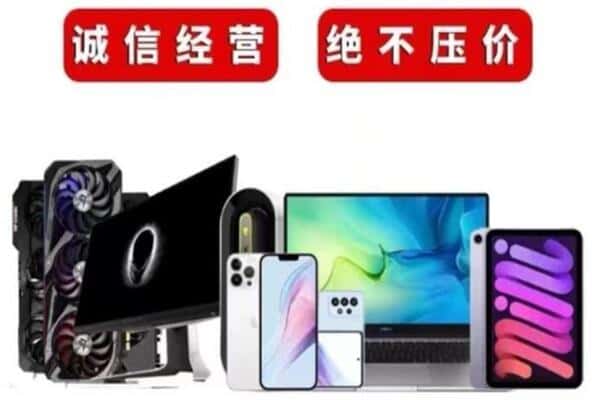 桂林平乐县回收音响