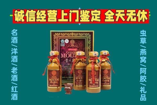 桂林平乐县回收茅台酒瓶