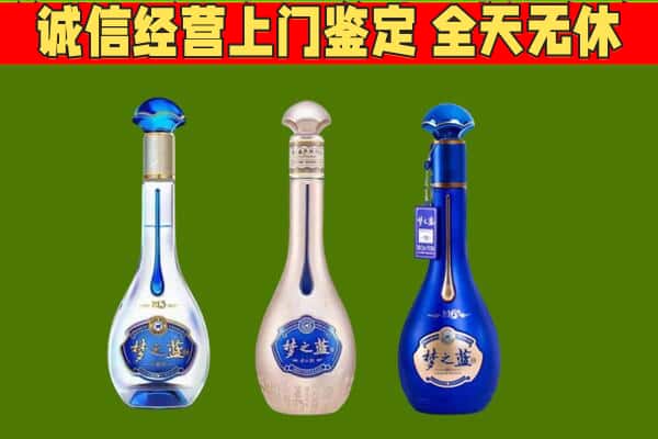 桂林平乐县回收哪些梦之蓝